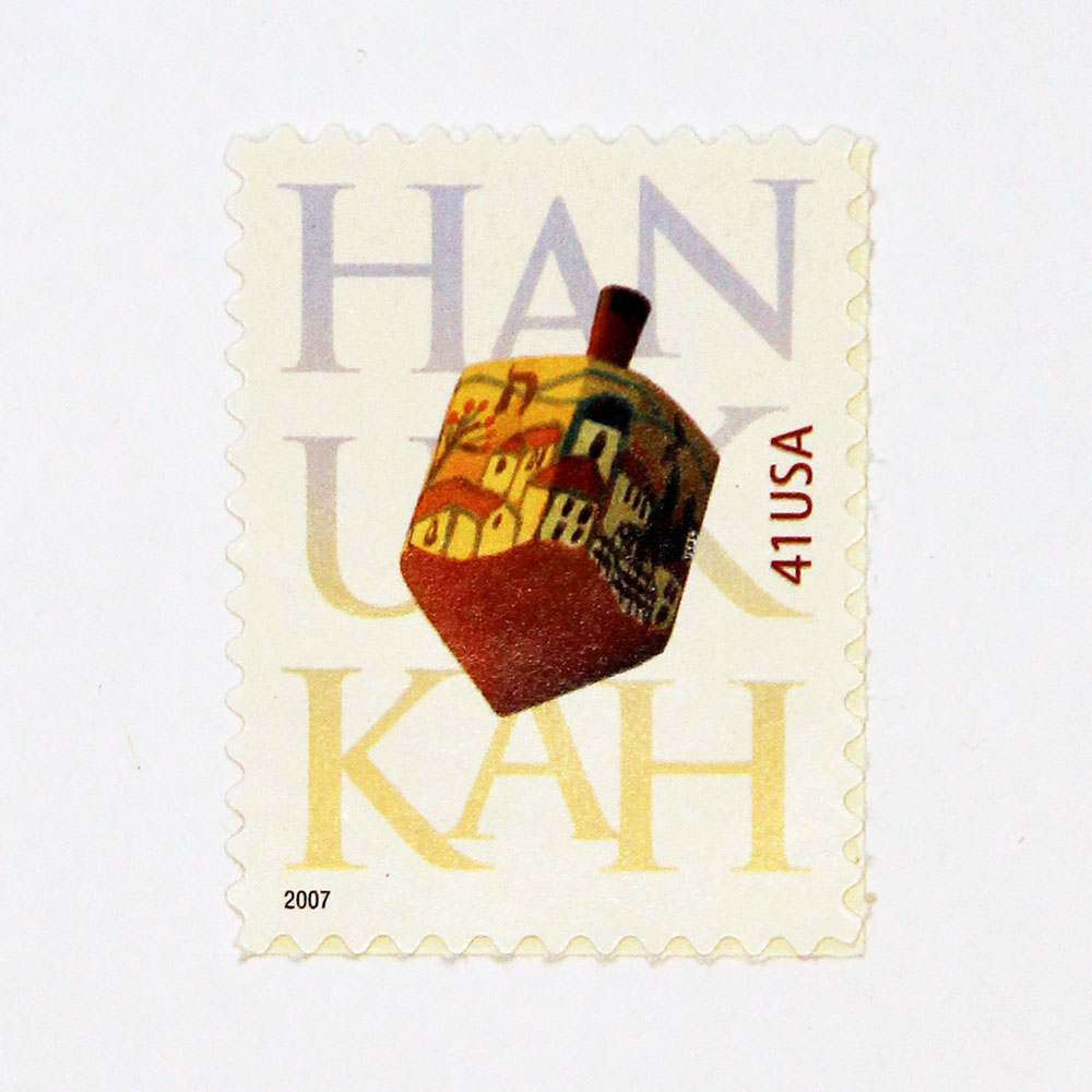 41c Hanukkah Dreidel Stamps - Pack of 10