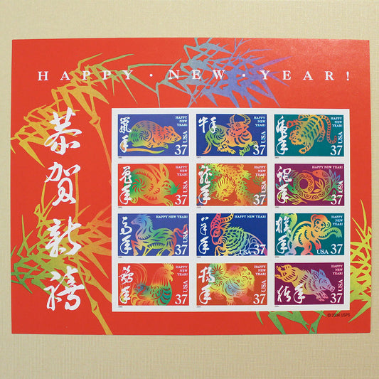 37c Lunar New Year Souvenir Sheet - Sheet of 24